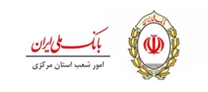 بانک ملی ایران (اراک)