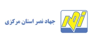 جهاد نصر استان مرکزی