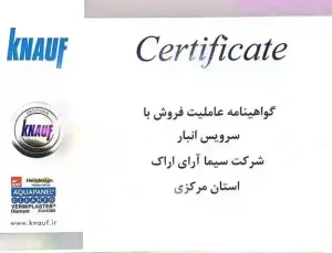 عاملیت فروش با سرویس انبار 1401